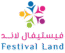 Festival Land Logo